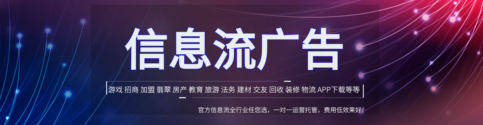轮台百度包年竞价