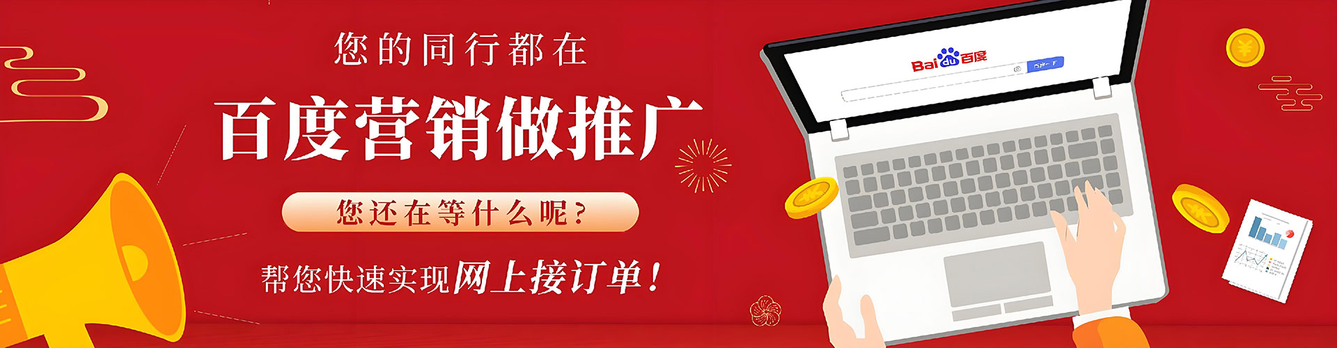 轮台渠道开户返点