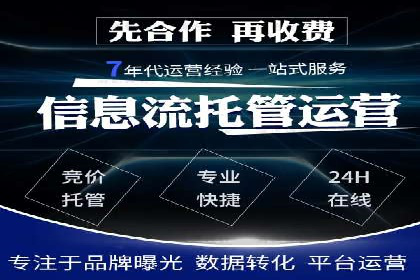 百度竞价包年案例分享与效果分析